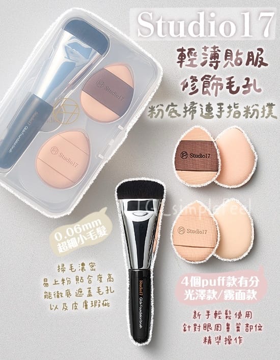 wukong体育 抖音美妆用品直播